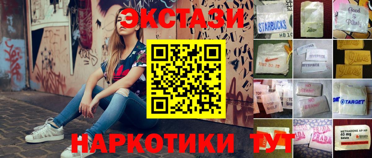 ЭКСТАЗИ 280мг    сайт  Вход с VPN  Мичуринск  ЭКСТАЗИ VHQ  ЭКСТАЗИ 