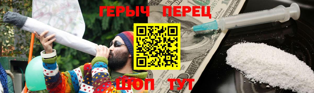 Героин хмурый Мичуринск