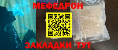 твердый Рыбинск