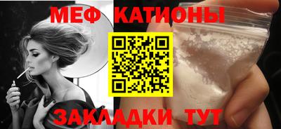 mdpv Рязань