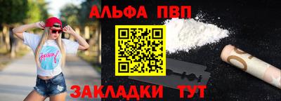 твердый Рыбинск