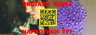 СК Рузаевка