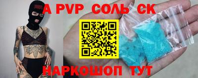 твердый Рыбинск