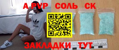 СК Рузаевка