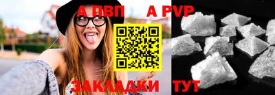 mdpv Рязань