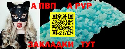 mdpv Рязань