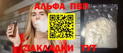 mdpv Рязань
