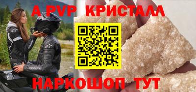 mdpv Рязань