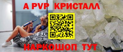 СК Рузаевка