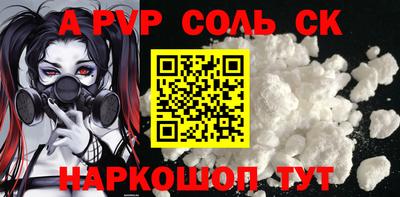 mdpv Рязань
