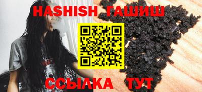 твердый Рыбинск