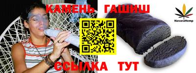 твердый Рыбинск