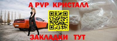СК Рузаевка