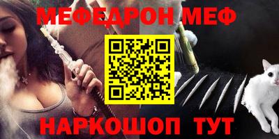 твердый Рыбинск