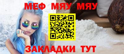 твердый Рыбинск
