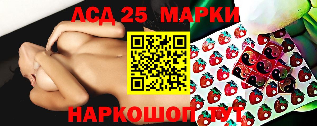 Лсд 25 экстази кислота  ЛСД экстази кислота  Мичуринск  Вход с VPN 