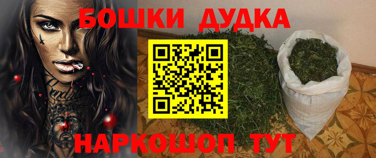 Бошки марихуана индика  Шишки марихуана LSD WEED  МАРИХУАНА план  Шишки марихуана индика  Мичуринск  Вход с VPN 