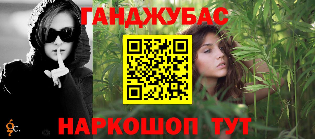 Марихуана  МДМА  Лсд 25  Вход с VPN  ГАШИШ  Мефедрон   Мичуринск  Купить наркотики  ЭКСТАЗИ  ГАШ 