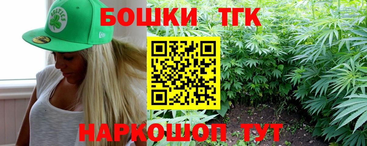 МАРИХУАНА семена Мичуринск